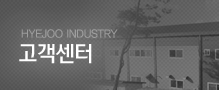 고객센터