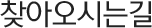 회사소개